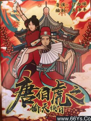 《南城旧事》剧照